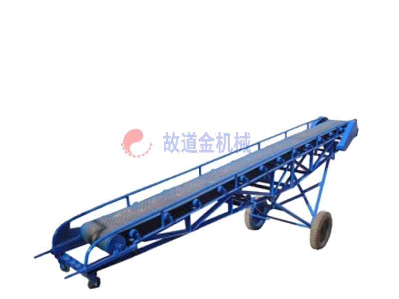 DY型可移動(dòng)皮帶機